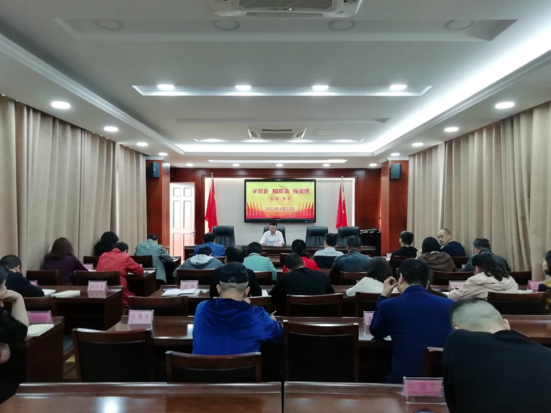 2021.4.22党委书记上党课2.jpg
